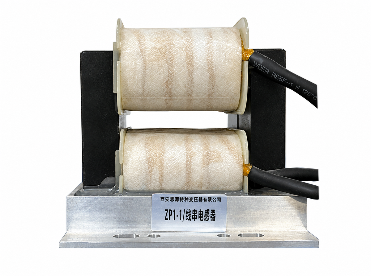 40kHz High Frequency Reactor — image 1